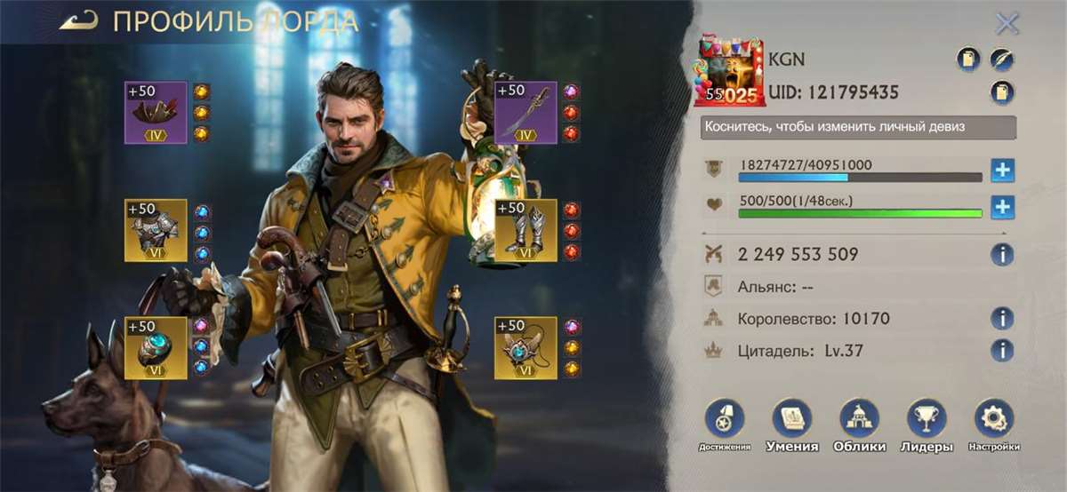 продажа аккаунта к игре Stormshot: isle of adventure